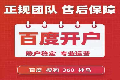 谷歌SEM操作技巧：案例解析与优化